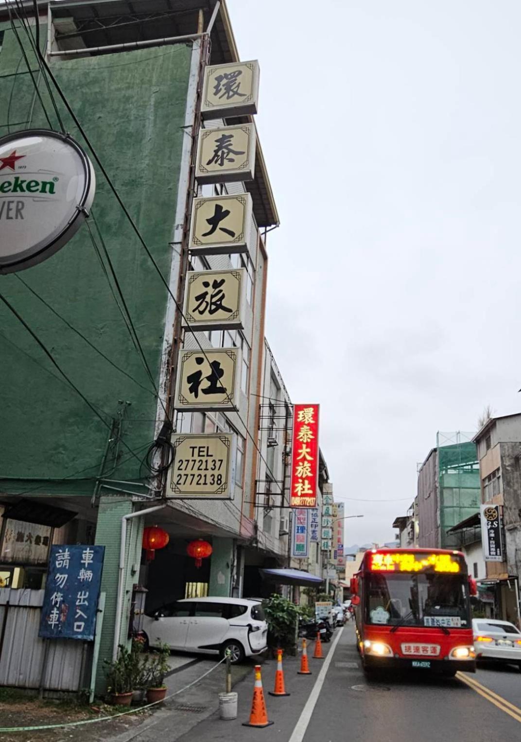 環泰大旅社 A Go Da 單未留電話不接單 Otel Shuili Dış mekan fotoğraf