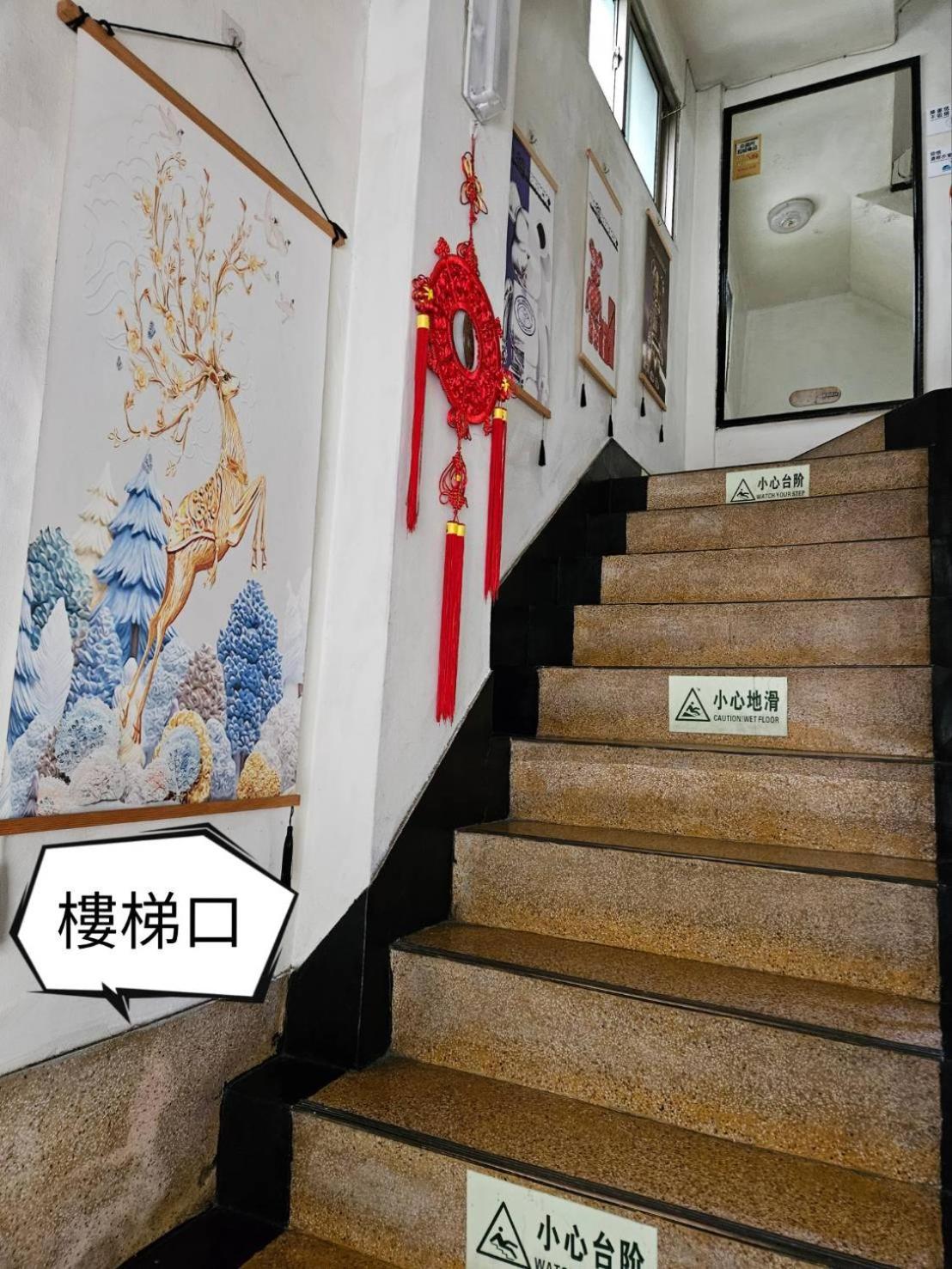 環泰大旅社 A Go Da 單未留電話不接單 Otel Shuili Dış mekan fotoğraf