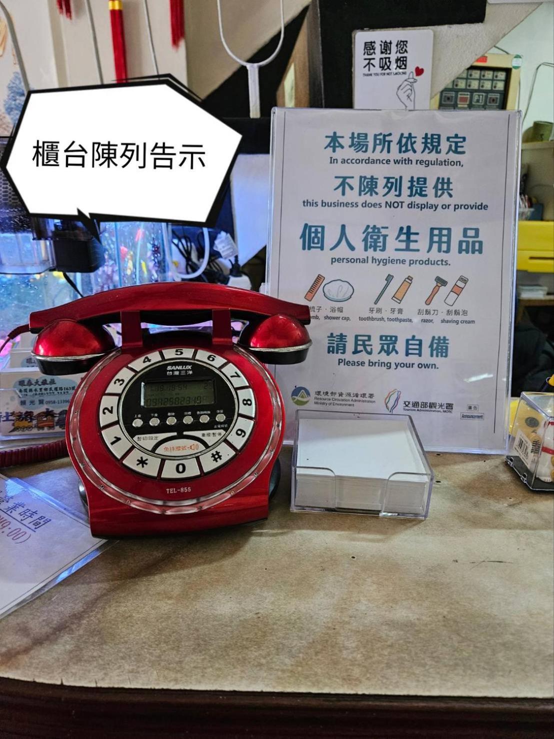 環泰大旅社 A Go Da 單未留電話不接單 Otel Shuili Dış mekan fotoğraf
