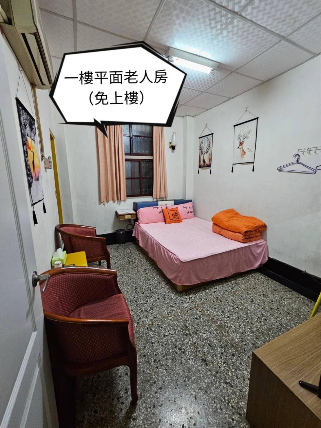 環泰大旅社 A Go Da 單未留電話不接單 Otel Shuili Dış mekan fotoğraf